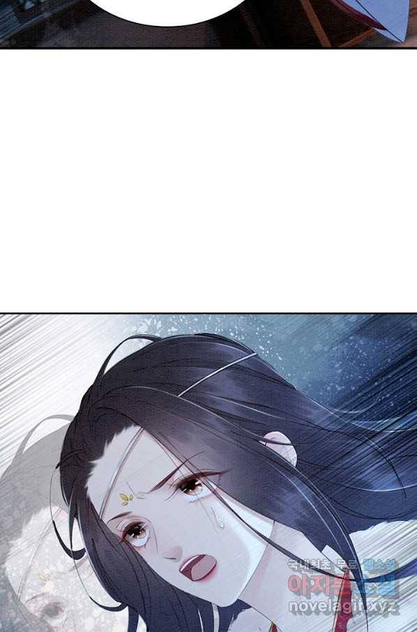 폭군이 내 새끼가 되었습니다 237화 47