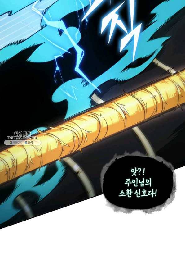 도굴왕 335화 25