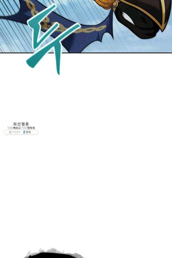 도굴왕 335화 27