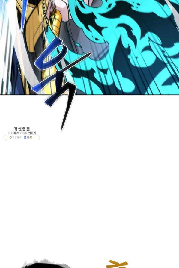 도굴왕 335화 29