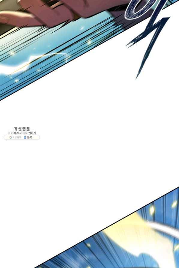 도굴왕 335화 44