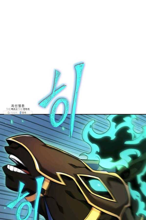 도굴왕 335화 52