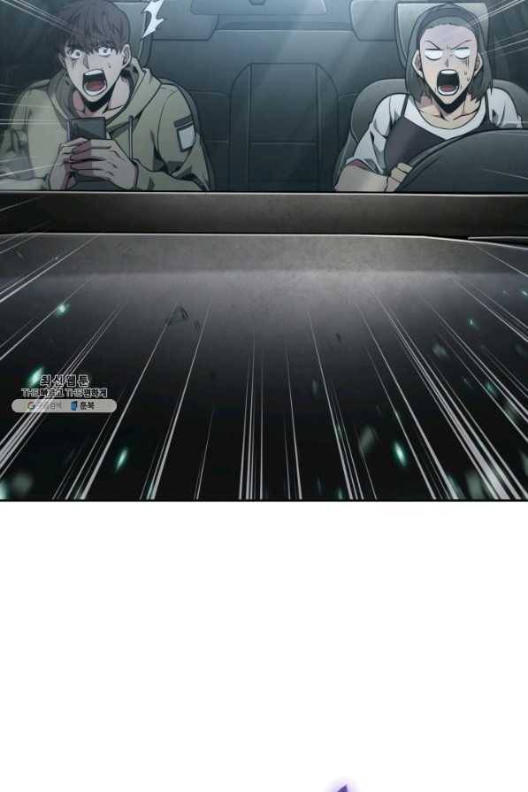 도굴왕 335화 57