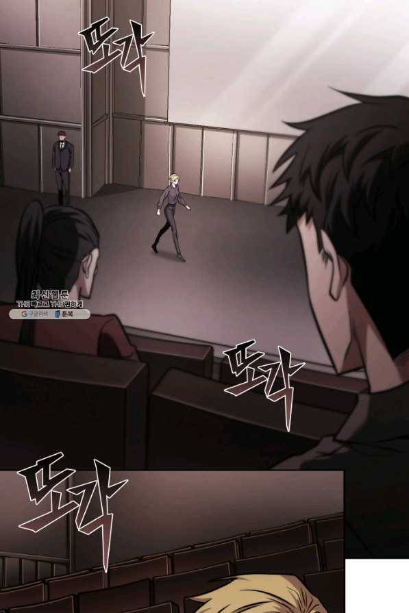 도굴왕 335화 74