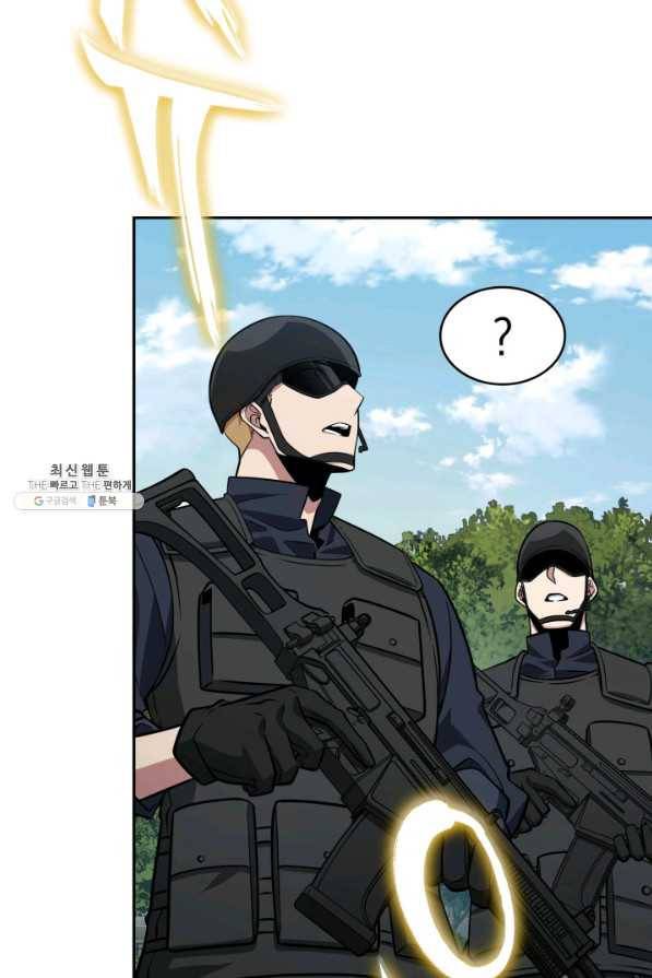 도굴왕 335화 86