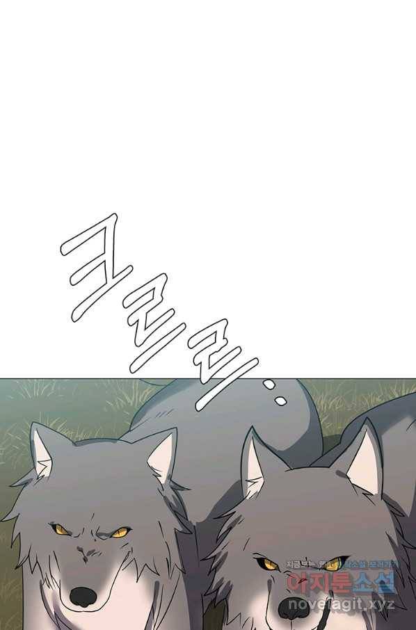 에스티오 44화 2