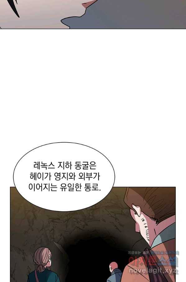 에스티오 44화 16