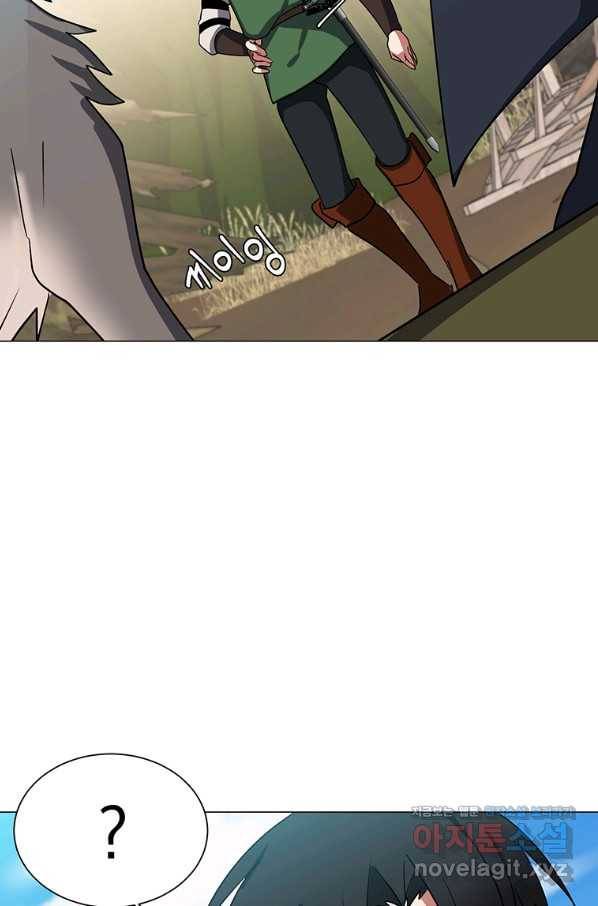 에스티오 44화 20