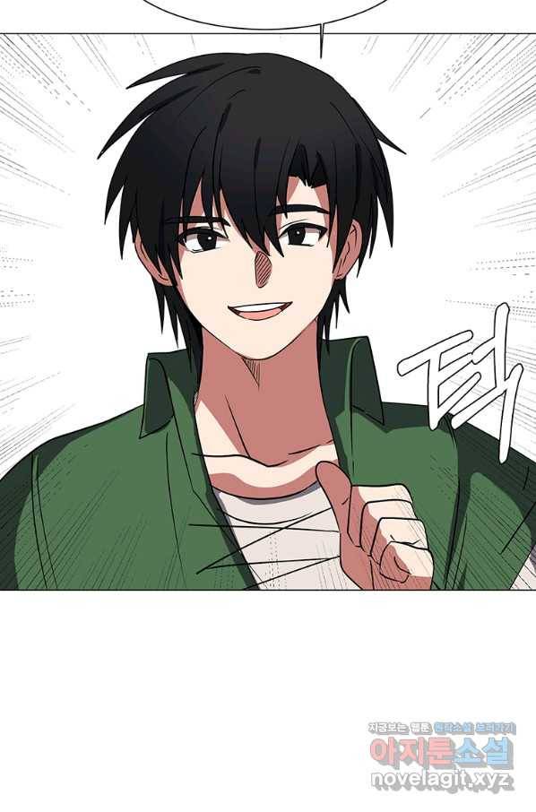 에스티오 44화 30