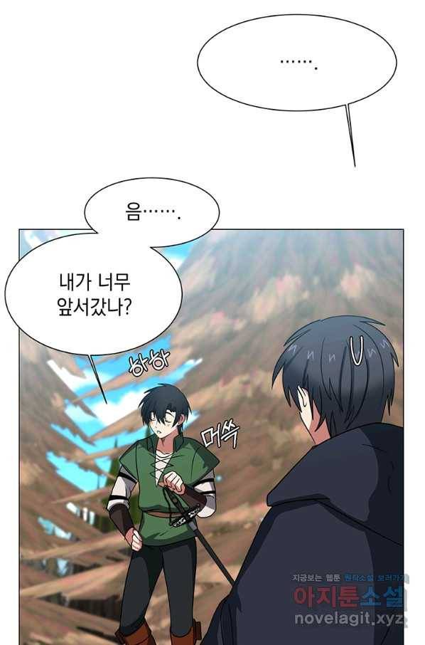 에스티오 44화 31
