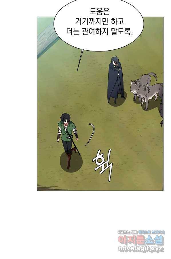 에스티오 44화 33