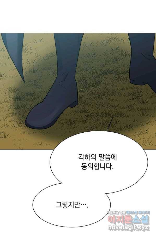 에스티오 44화 34