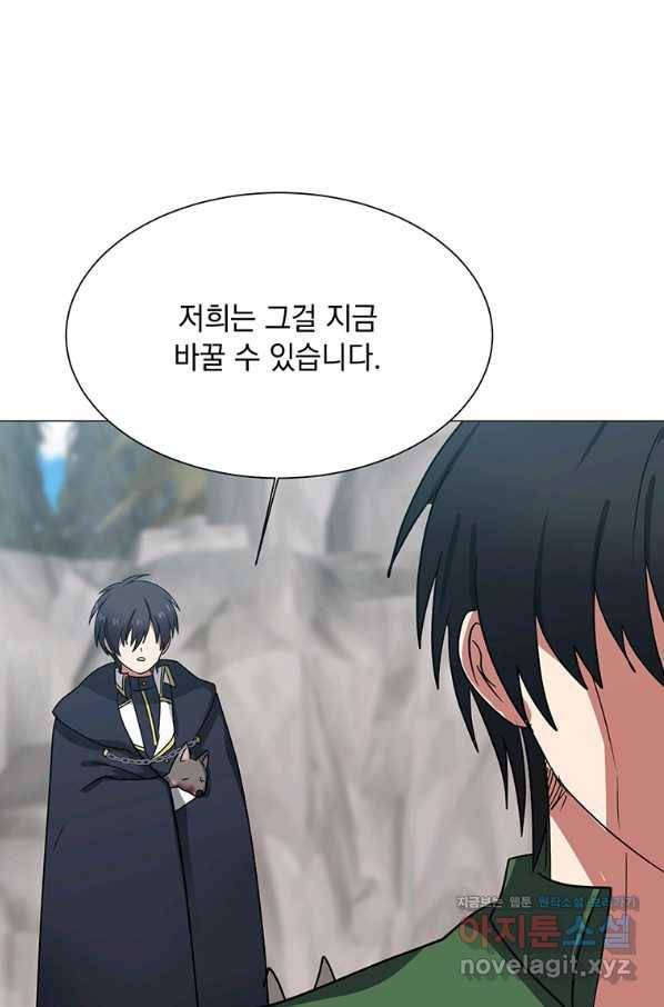 에스티오 44화 35