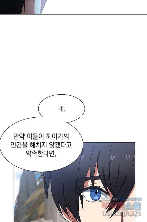 에스티오 44화 37