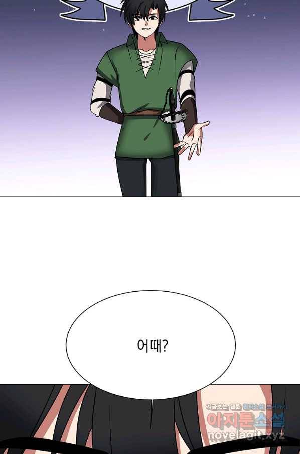 에스티오 44화 44
