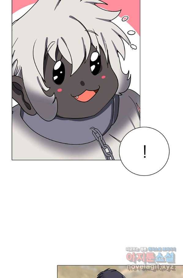 에스티오 44화 57