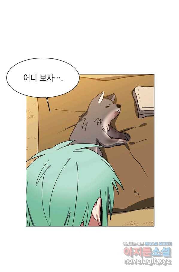 에스티오 44화 64