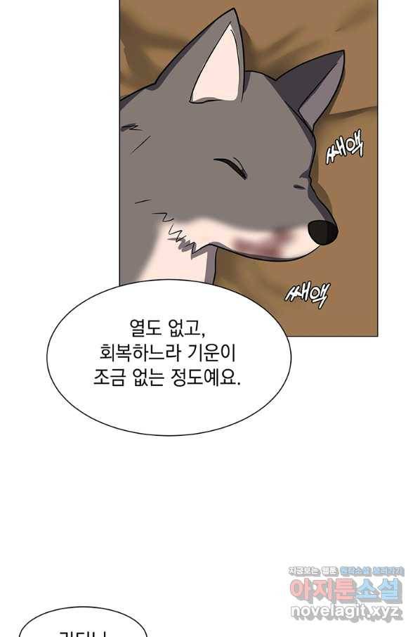 에스티오 44화 69