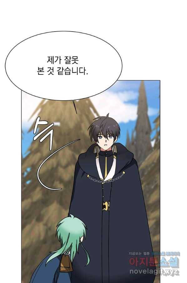 에스티오 44화 72