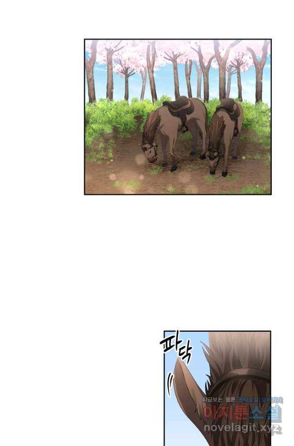 슈공녀 51화 2