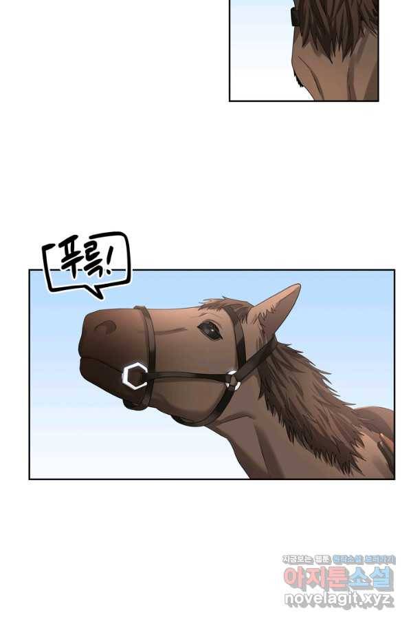 슈공녀 51화 3