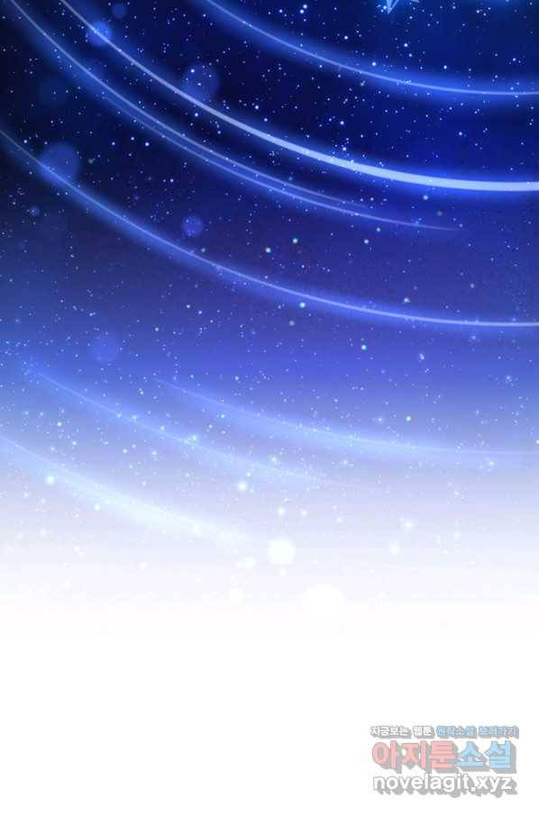 슈공녀 51화 60