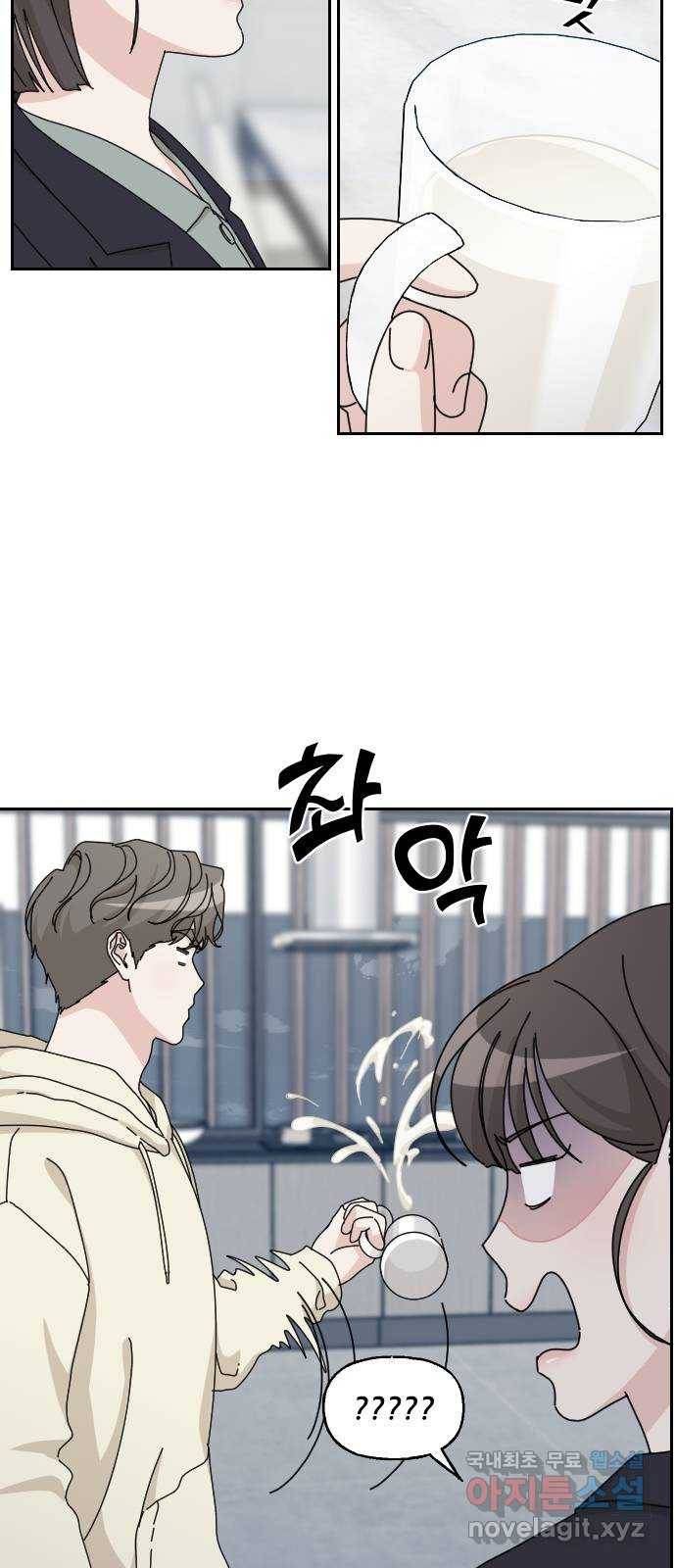 시벨롬 리스트 30화 15