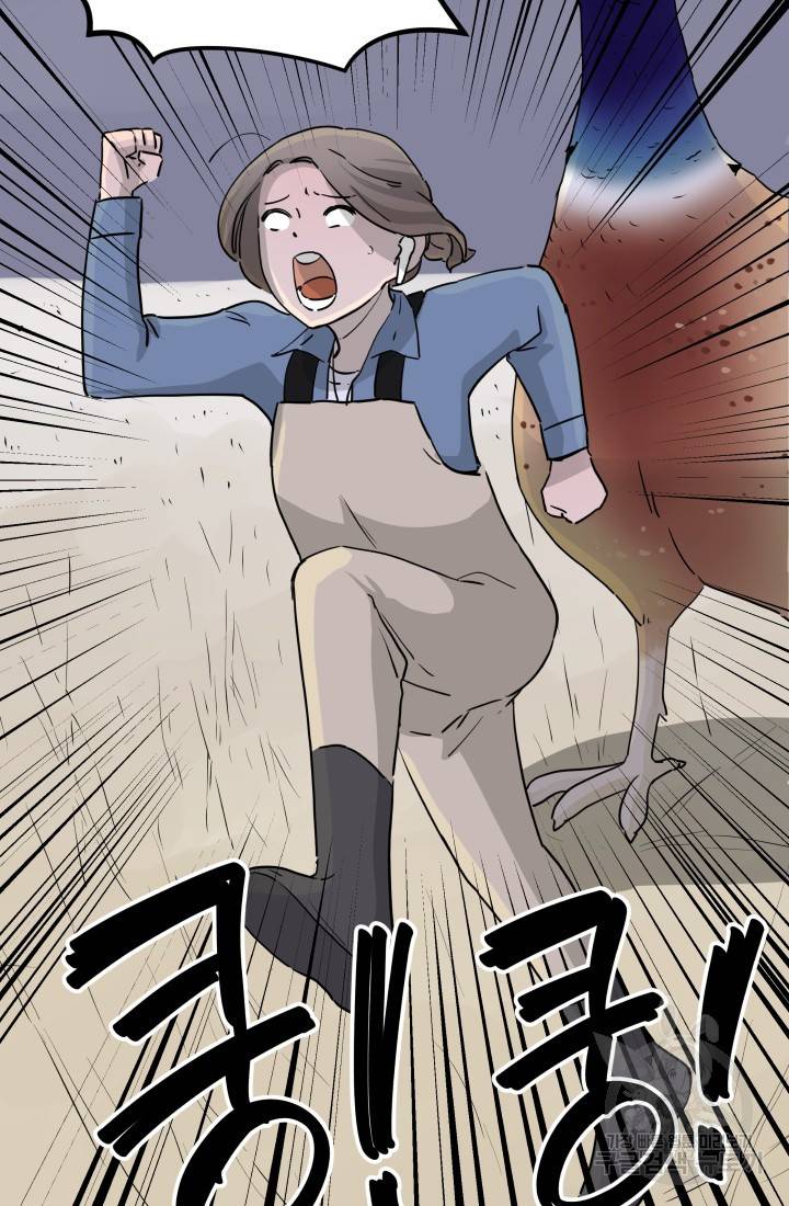 미친남녀 4화 11