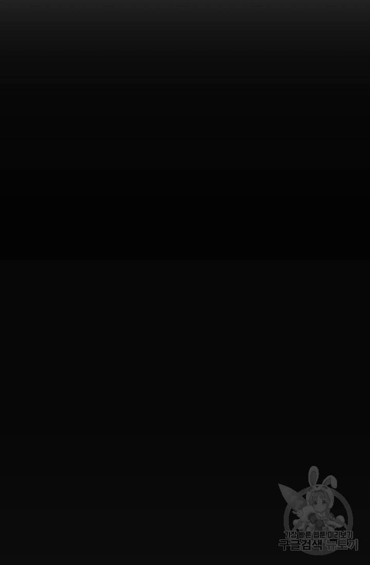 미친남녀 4화 24
