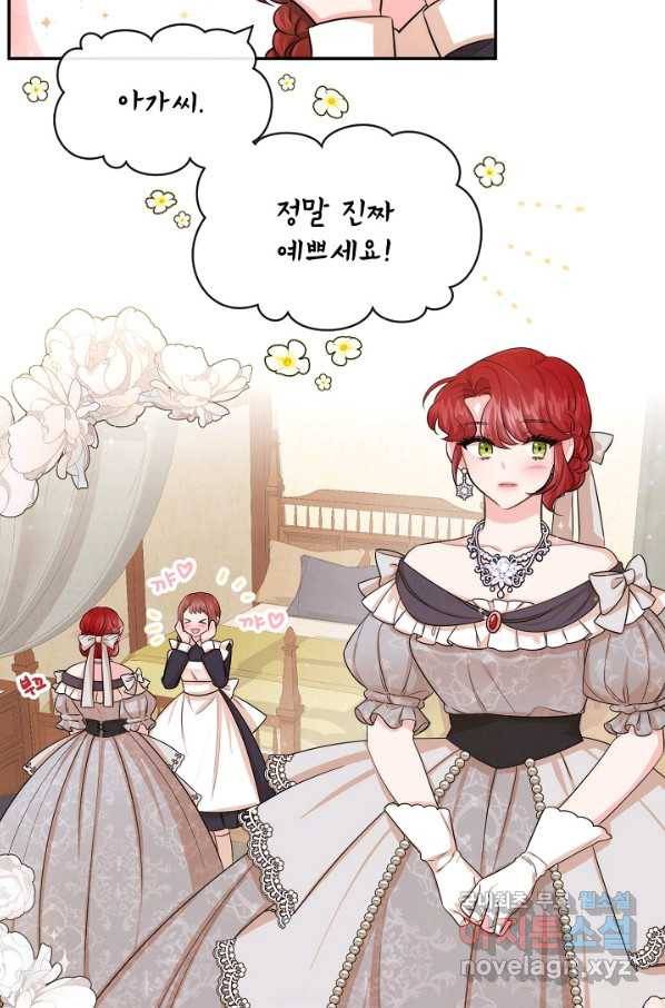 레이디 스칼렛 61화 2