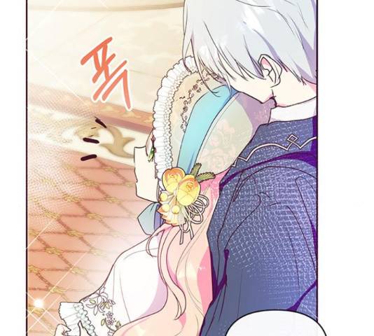 대공님, 실수였어요! 39화 64
