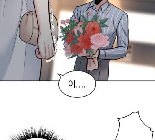 이븐 모어 34화 4