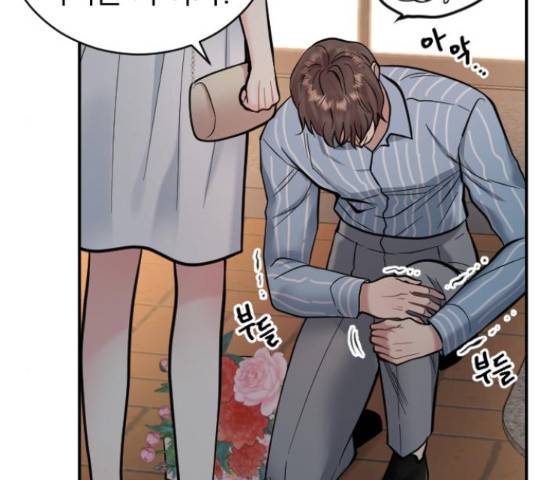 이븐 모어 34화 7