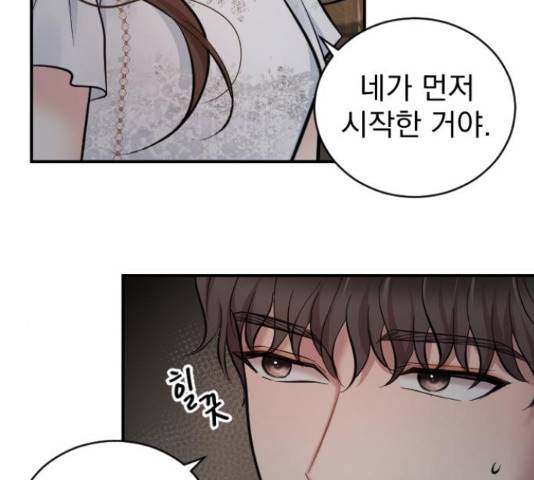 이븐 모어 34화 11