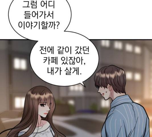 이븐 모어 34화 18