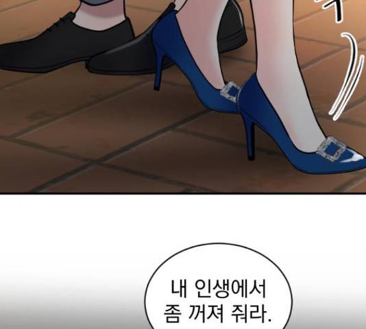 이븐 모어 34화 24