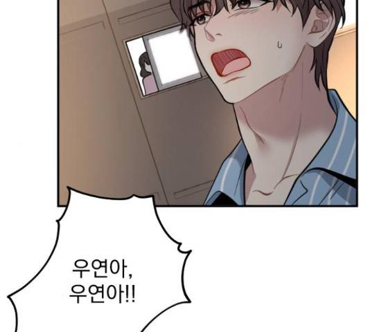 이븐 모어 34화 36