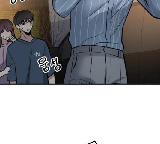 이븐 모어 34화 40