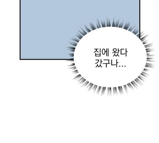 이븐 모어 34화 51