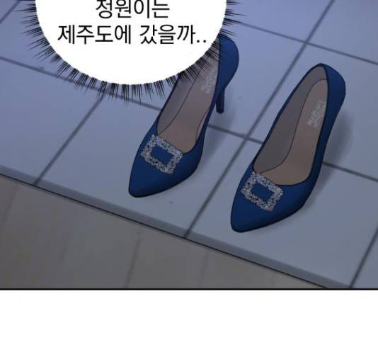 이븐 모어 34화 85