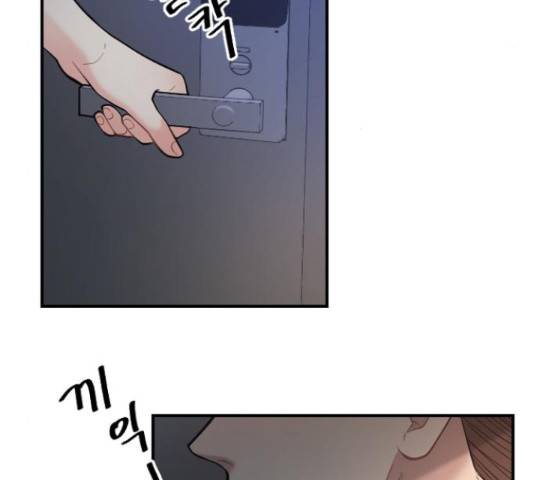 이븐 모어 34화 94