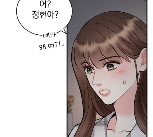 이븐 모어 34화 99