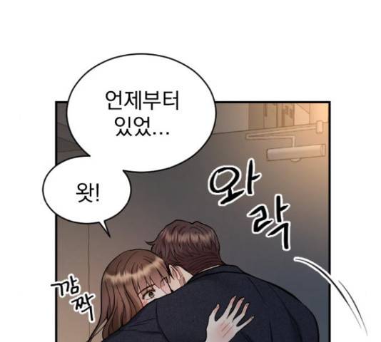 이븐 모어 34화 102