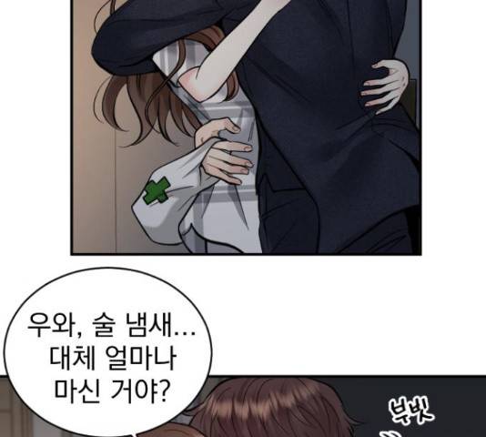 이븐 모어 34화 103