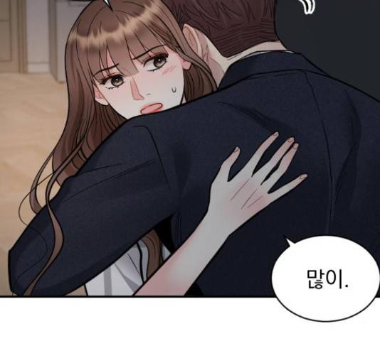 이븐 모어 34화 104