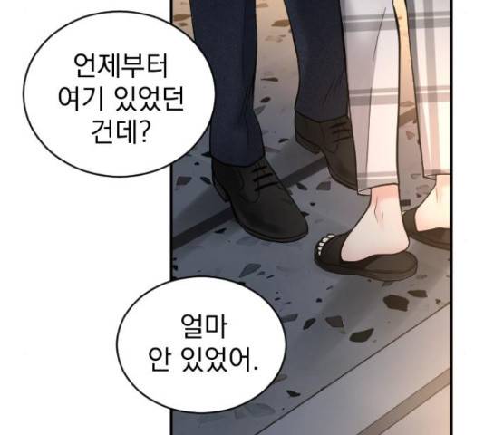 이븐 모어 34화 107