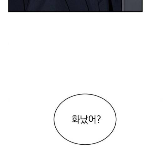 이븐 모어 34화 115
