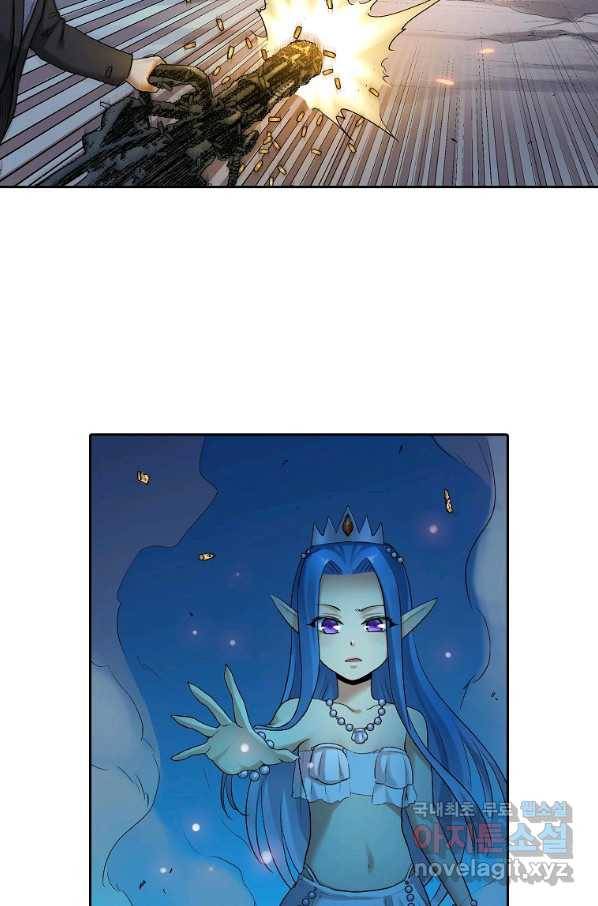 무기가게 사장님 101화 10