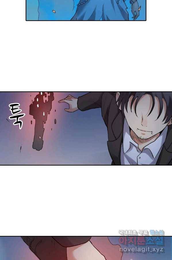 무기가게 사장님 101화 11