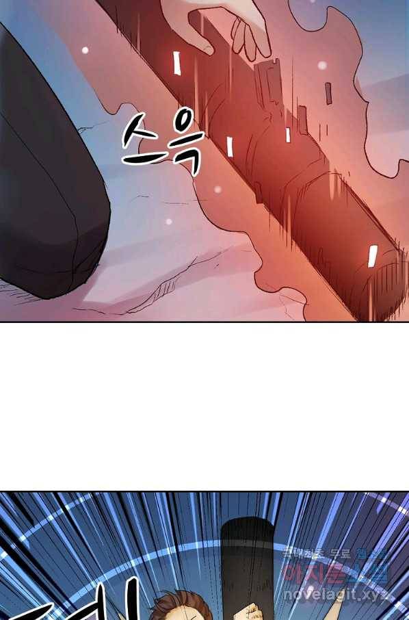 무기가게 사장님 101화 12